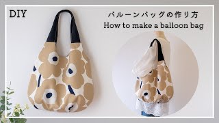 How to make a cute balloon bagfree patternMothers Day gift ideasmarimekko DIYsewing tutorial [upl. by Kotick]