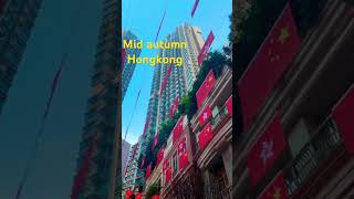 Mid autumn  ofwhongkong [upl. by Ellehciram648]