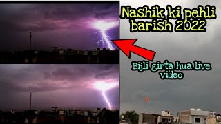 First Rain of Monsoon  Nashik 2022 first rain  Nashik Weather [upl. by Etnuhs]