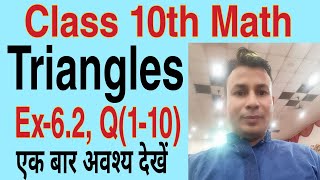 Ex 62 I Triangle class 10 I Triangle 10th class I Triangle NCERT 10th class I Math CBSE Board I [upl. by Nylidnam]