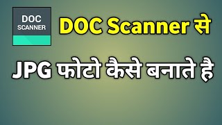 Doc Scanner Se Jpg Kaise Banaye  How To Make Jpg File In Doc Scanner [upl. by Erotavlas703]