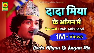 Anis Sabri Qawwali  Dada Miyan Ke Aangan Mein  Sufiyana Qawwali  Qawwali Video Song [upl. by Caylor]