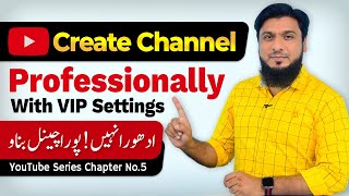 How To Create A Youtube Channel 2022 for Beginners [upl. by Asilad]