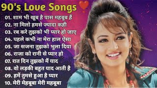 90’S Old Hindi Songs💘 90s Love Song💘 Udit Narayan Alka Yagnik Kumar Sanu Sonu Nigam ✨ [upl. by Htilil]