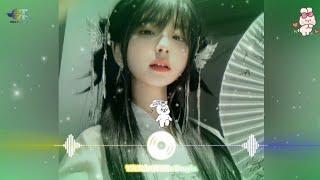 鞠文娴  病变 Dj抖音版 2024 Bing Bian Remix TikTok  Hot Tiktok Douyin [upl. by Araec561]