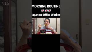 Morning Routine of Japanese Office Worker japanesehomecooking japanesefood shorts [upl. by Brader]