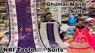 NRI Taste वाले Suits पूरे लुधियाना से सस्ता  Vansh Departmental Store Ludhiana [upl. by Hanako]