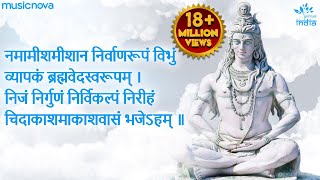 Rudrashtakam  Namami Shamishan Nirvan Roopam Full Song  Shiv Stotram  Shiva Songs  Bhakti Song [upl. by Anita]