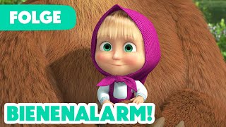 Mascha und der Bär 💥 NEUE FOLGE 2024 💥🎬 Bienenalarm 👩🏼‍🌾🐝 Folge 83 [upl. by Kelula865]