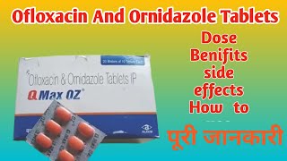 Qmax oz Ofloxacin And Ornidazole Tablets Benifits  Ofloxacin Tablet Ip 200 Mg in Hindi पूरी जानकारी [upl. by Nicolella]