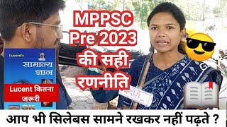 Anjali Ahake Nayab Tehsildar ll MPPSC Prelims Preparation for 90 Days l MPPSC Toppers Interview [upl. by Barbara-Anne]