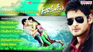 Dookudu దూకుడు Movie Full Songs Jukebox  Mahesh Babu Samantha [upl. by Lillie710]