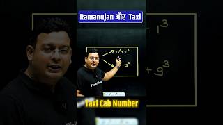 What Is The Taxi Number  Ramanujan Aur Taxi Shorts MathsTricks PW [upl. by Quiteris]