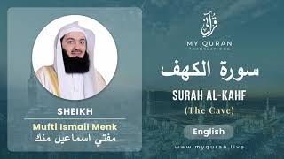 Surah Kahf  Sheikh Abdul Rahman Al Sudais [upl. by Gelasius]