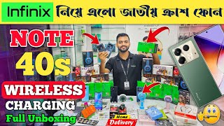 Infinix note 40S Unboxing amp Full Review 🔥 Infinix Mobile phone price in Bangladesh 🔥 Dhaka BD Vlogs [upl. by Luy]