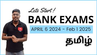 Lets Start Bank Exam 202425  Padika Start panuvom [upl. by Misaq]