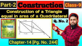 Construction of a Triangle equal in area of a Quadrilateral  Class9  Chapter14  Part2 [upl. by Gereld509]