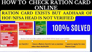 ration card exist but aadhar card of hofnfsa head is not verified how to check ration card online [upl. by Netsruk]