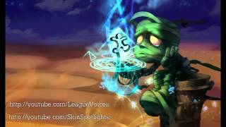 Αμούμου Amumu Greek Voice [upl. by Vladimir808]