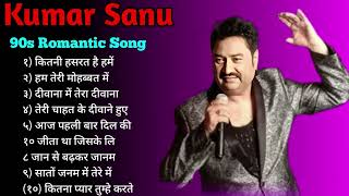 Kumar Sanu Romantic Song Hindi  Best of Kumar Sanu Duet Super Hit 90s Songs Old Is Gold Song 2024 [upl. by Latta]