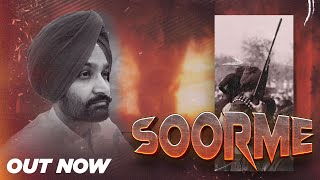 SOORME  PARDEEP MIRPUR  INSANE MUZIK  LATEST PUNJABI SONG 2024 [upl. by Anival]