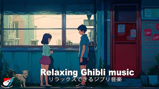 12hour Ghibli playlist 💽 Studio Ghibli medley for deep nights relaxation sleep work [upl. by Archy588]