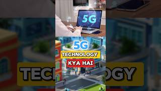 What is 5G technology 5g network technology [upl. by Reger]