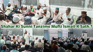 Shahar Ki Sunni Tanzime  MLA Mufti Ismail K Sath [upl. by Lachlan]