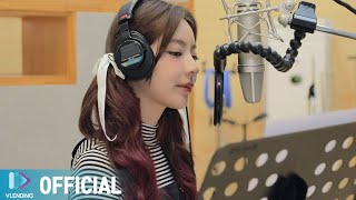 making JUNIEL 주니엘  내일이 아름답도록 졸업식 노래 [upl. by Reginald]