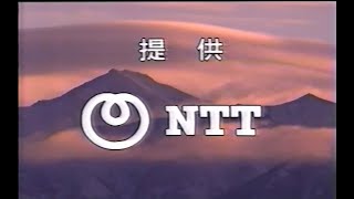 1998年7月頃のCM その7 [upl. by Nicolea]