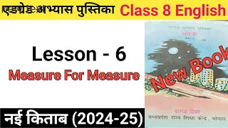 Atgrade abhyas pustak  Class 8  English  Lesson 6  Measure For Measure [upl. by Benil]