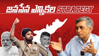 Pawan Kalyan amp AP Politics  Dr Jayaprakash Narayan on Electoral System [upl. by Shina]