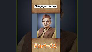 आचार्य शिवपूजन सहाय की जीवनी Part02 facts shortsfeed audiobooks sunozaraa [upl. by Yslek292]