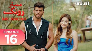 Mr Wrong  Episode 16  Turkish Drama  Bay Yanlis  16 June 2024 [upl. by Lahcim]