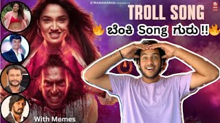 TROLL SONG REACTION  UI KANNADAMOVIE I UPENDRA Cat Eye Boy [upl. by Morten]