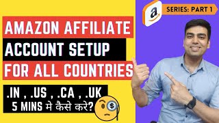 How to Create Amazon Affiliate Account USA  For all Countries Part 1  Account Kaise Banaye [upl. by Forcier794]