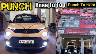 Tata Punch Pure Modification ✅ Tata Punch Base to Top Modified in New Shop ✅ [upl. by Cayla]