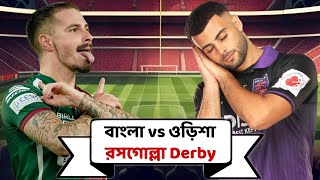 Mohun Bagan vs Odisha FC  Rosogolla Derby Preview 🤘  Lobera vs Molina Master Class 🔥 [upl. by Forbes]