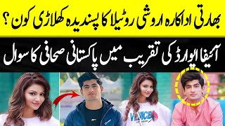 Who is Urvashi Rautelas favourite Pakistani cricketer  Wahjoc Entertainment [upl. by Alyar]