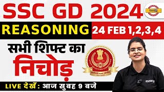 SSC GD 2024  REASONING 24 FEB 1234  सभी शिफ्ट का निचोड़  BY PREETI MAM [upl. by Karalee166]