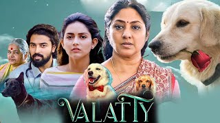 Valatty Full Movie In Hindi  Roshan Mathew Raveena Ravi Soubin Shahir  Facts amp Review [upl. by Eiger21]