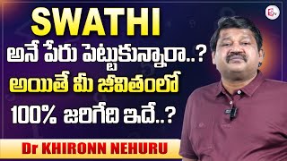 SWATHI Name Numerology 2025 Prediction By Dr KHIRONN NEHURU  Power of Numerology [upl. by Adil]