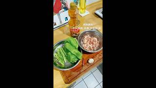 【料理DIY】青椒炒肉絲 cooking food delicious [upl. by Jozef]