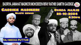 Kanzul Jannah Burda team KollamNaat Abdulla Qadri Asrafi Live MADIKERI GADDIGE  Day 4 [upl. by Sage]