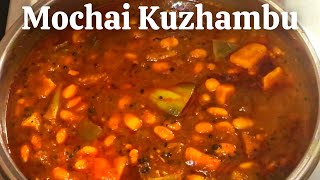 Mochai Kottai Kuzhambu Recipe  மொச்சை கொட்டை குழம்பு சுவையாக செய்வது எப்படி [upl. by Katonah]