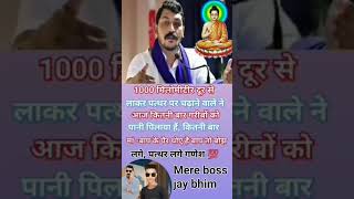 Chandra Shekhar Azad jindabaad Bheemarmy jindabaad Jaybheem Jay bheem sathiyon [upl. by Ainnet]