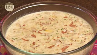 Sitaphal Basundi by Archana  Custard Apple Basundi Recipe [upl. by Eedyah]