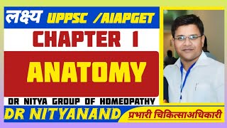 Anatomy  Osteology in hindi [upl. by Nike]