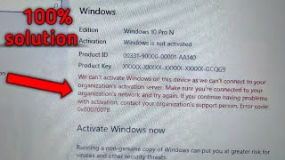 We cant Activate Windows on this device as we cant connect to your organization  error 0xC004F074 [upl. by Jepson]