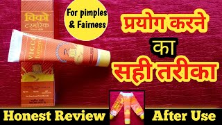 Vicco Turmeric Cream Review  How To Use Vicco turmeric Cream in Hindi  Glam Guide [upl. by Plume]